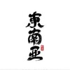 东南亚头条事件 Telegram 群组头像