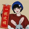 🫣搞笑嘎嘎嘎🥂🤠 Telegram 频道头像