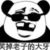 搞笑配音|笑到断气 Telegram 频道头像