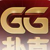 GG扑克 GGPOKER 德州扑克 Telegram 频道头像