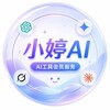 小婷AI｜ChatGPT Gemini Grok Claude AI会员服务 Telegram 频道头像