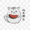 吃瓜中心 Telegram 频道头像