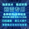 红包牛牛🧧抢包扫雷🧧微信埋雷 Telegram 频道头像