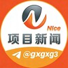 Nice新闻｜灰产大事件 Telegram 频道头像