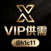 VIP供需频道【兼职赚钱项目】 Telegram 频道头像