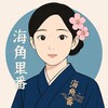 海角里番 Telegram 频道头像