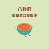 东南亚狗推俱乐部 Telegram 群组头像