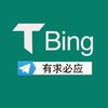 [官方]中文频道大全-TG上的好123 Telegram 群组头像