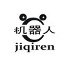 Hao-专业机器人开发 Telegram 频道头像