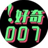 纪录片解说|新知识|好奇凌凌漆 Telegram 频道头像