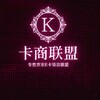 搬砖项目🫰话费核销🫰电费核销🫰USDT核销/出售