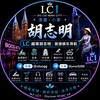 🇻🇳 越南胡志明｜洛嘉娱乐导航 Telegram 频道头像
