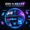 ai自媒体内容创作脚本 Telegram 频道头像