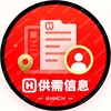 📣170u/条【海华供需】@HHCH出海信息 海华担保 出海 Telegram 频道头像