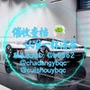 清茶催收查档频道 Telegram 频道头像