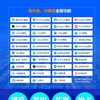 WhatsApp/Facebook/Instagram引流软件 Telegram 频道头像