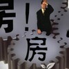 HHXX租售房与装修 Telegram 群组头像