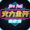 火力全开🔥泰国修车 曼谷修车 泰国曼谷 Telegram 频道头像