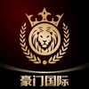 @hmgj 【豪门国际】官方通知TG频道 Telegram 频道头像