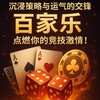 新锦江娱乐|斗罗大陆|妖神记|福利群 Telegram 频道头像