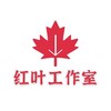 手机银行高仿APP🔥P图软件/【红叶工作室】 Telegram 频道头像