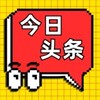 今日头条｜东南亚 Telegram 频道头像