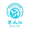 🇨🇳华人社东南亚大事件 Telegram 频道头像