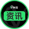 灰度出海新聞資訊♻️【No.com冠名】 Telegram 频道头像