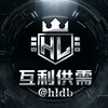 🧧互利双频道付费供需20u【限时10u发布】🧧 Telegram 频道头像