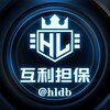 互利担保·官方公告🪧 Telegram 频道头像