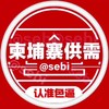 🥈柬埔寨供需50U限时10u双频道 @DAVA Telegram 频道头像