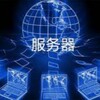 妲己🦊免实名服务器🐯 域名 🐯证书🐯CDN