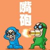 群众的瓜🍉 Telegram 频道头像
