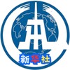 新华社丨新闻曝光 Telegram 频道头像