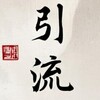 ins协议 Telegram 频道头像