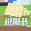 担保一体机使用说明书 Telegram 频道头像