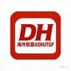 海外联盟俱乐部 @DHJTGF Telegram 频道头像