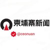 柬埔寨PG电子足球新闻曝光