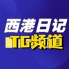 西港日记|柬埔寨大事件 Telegram 频道头像