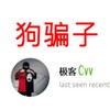 极客cvv教学诈骗多人自杀 Telegram 频道头像