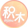 积木公告 @jimu Telegram 频道头像