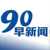 菲律宾📍今日头条｜实时吃瓜 + 灰产追踪 Telegram 群组头像