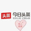 今日头条/求职招聘/求职甩人 Telegram 频道头像