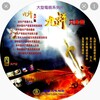 九评救人 Telegram 群组头像