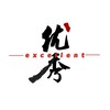 遗失在浅搁的旧时光