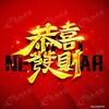 金三角特区-发财交流群💎