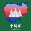 柬埔寨要闻汇🆅 Telegram 频道头像