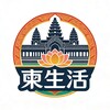 柬埔寨大事件『柬生活』🇰🇭 Telegram 频道头像