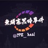 柬埔寨黑暗事件 Telegram 频道头像