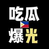 柬埔寨热点新闻 Telegram 频道头像